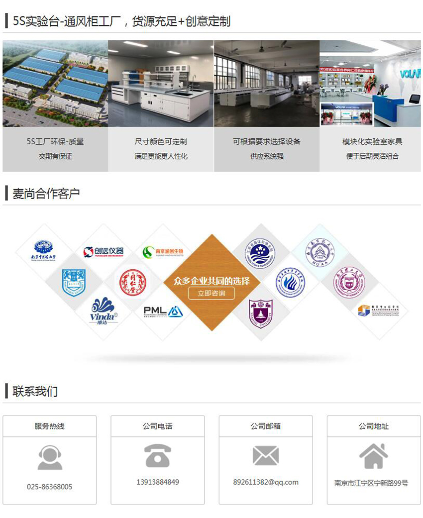 pcr實驗室